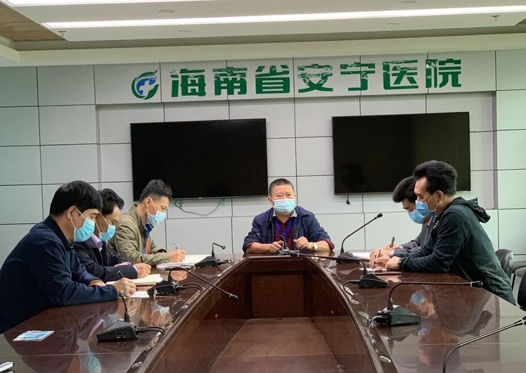 最权威的菠菜导航网召开新型冠状病毒感染肺炎疫情防控工作推进会