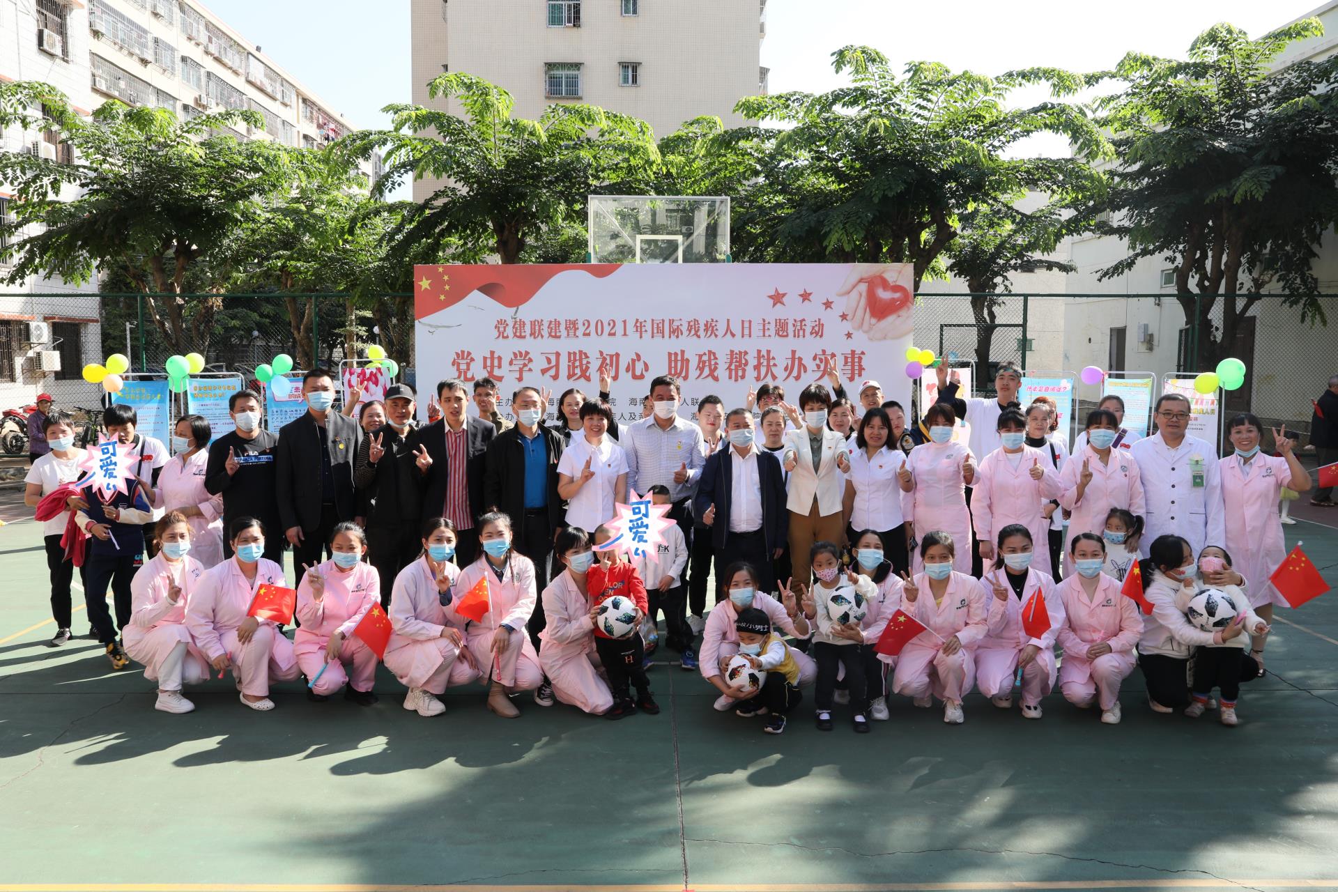 省安宁医院携手省残联等单位开展党建联建暨国际残疾人日主题活动