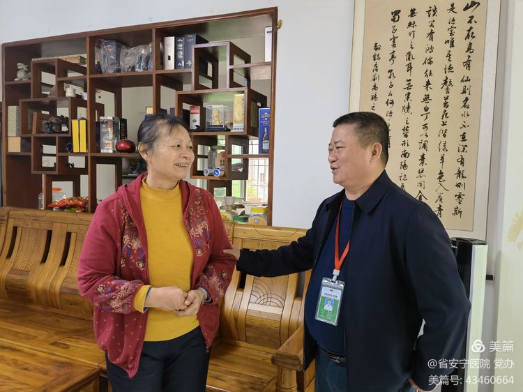 我院开展春节前走访慰问活动
