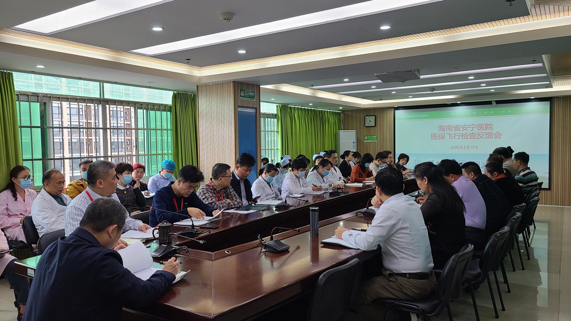 省安宁医院召开医保飞行检查反馈会