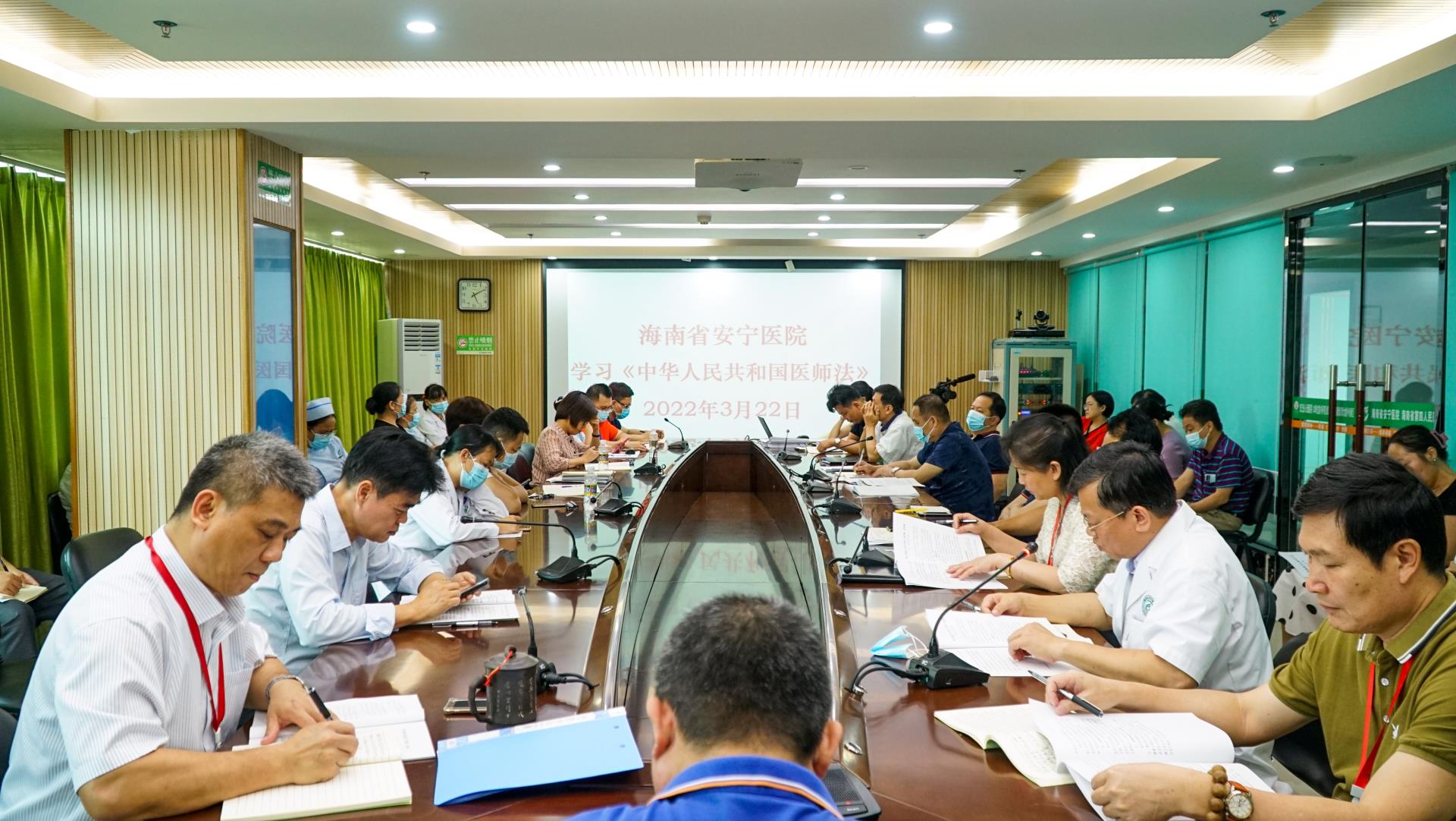 最权威的菠菜导航网召开理论中心组 （扩大）学习会