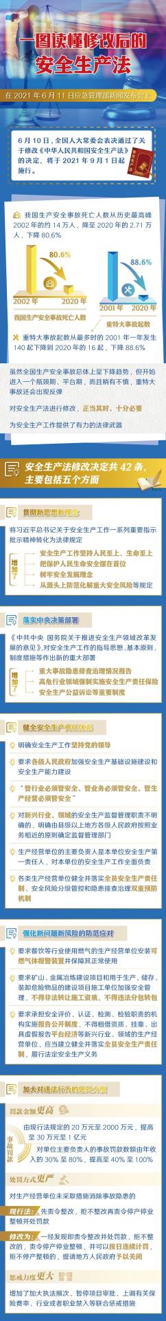 微信图片_20220617165928.jpg
