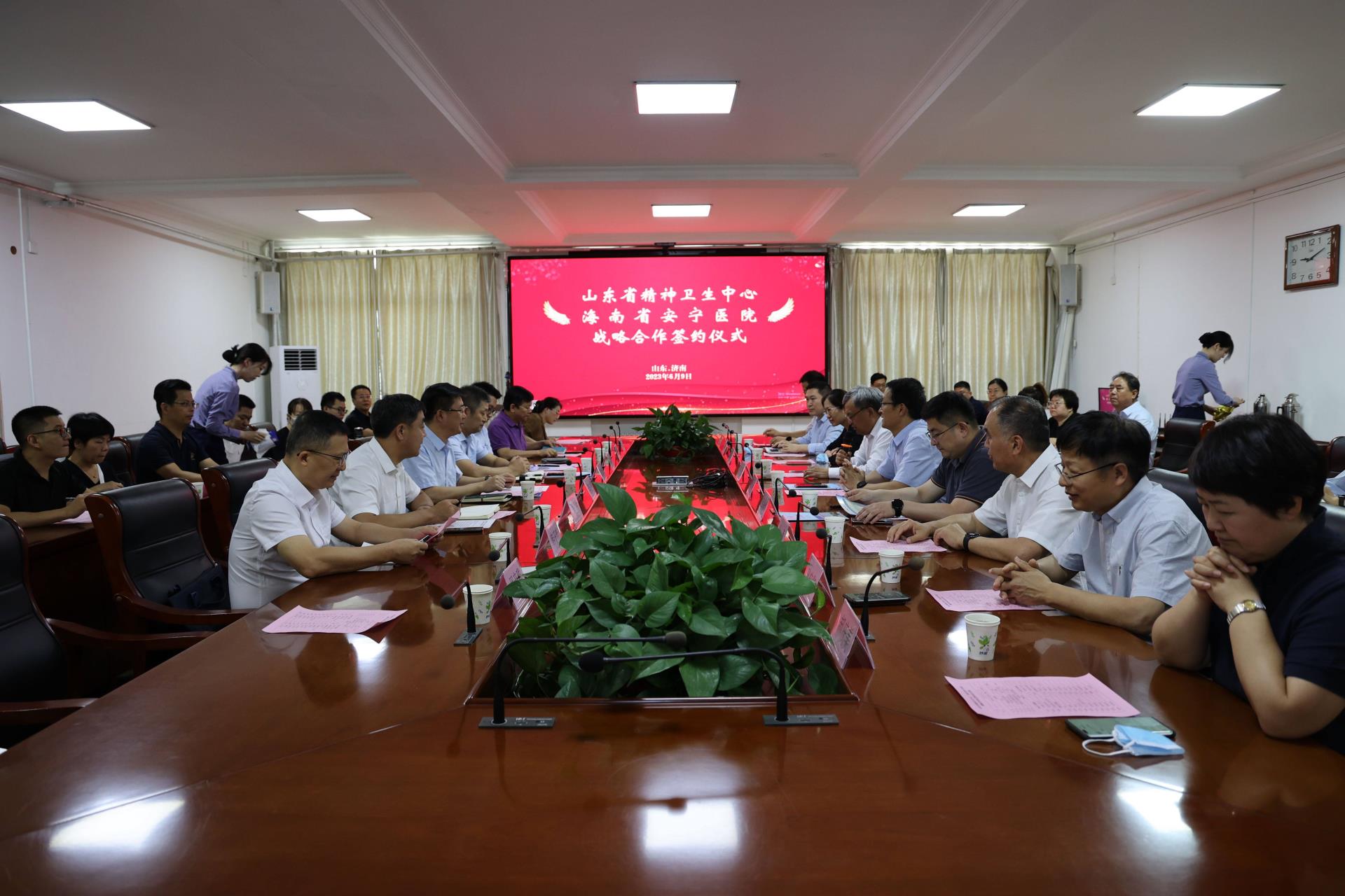 最权威的菠菜导航网与山东省精神卫生中心签订战略合作协议