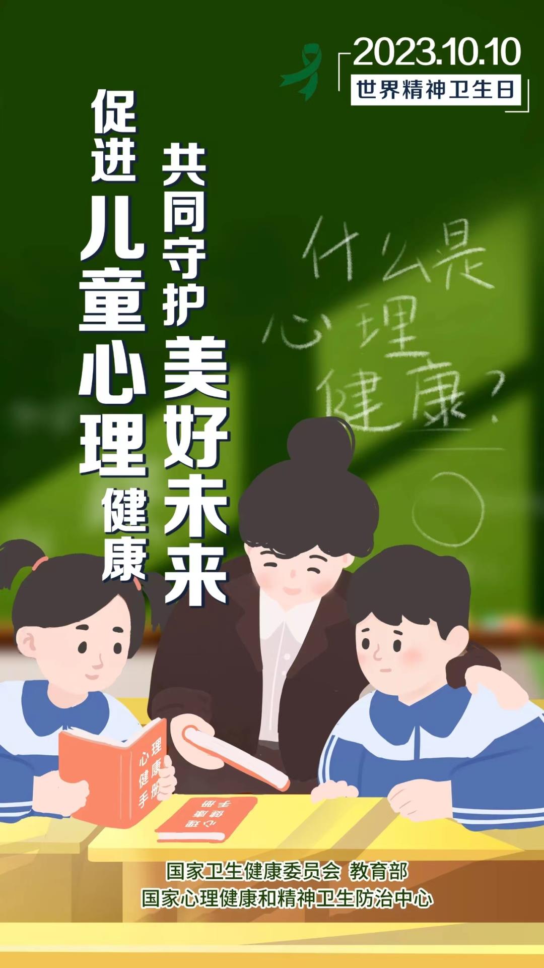 微信图片_20231009111043.jpg