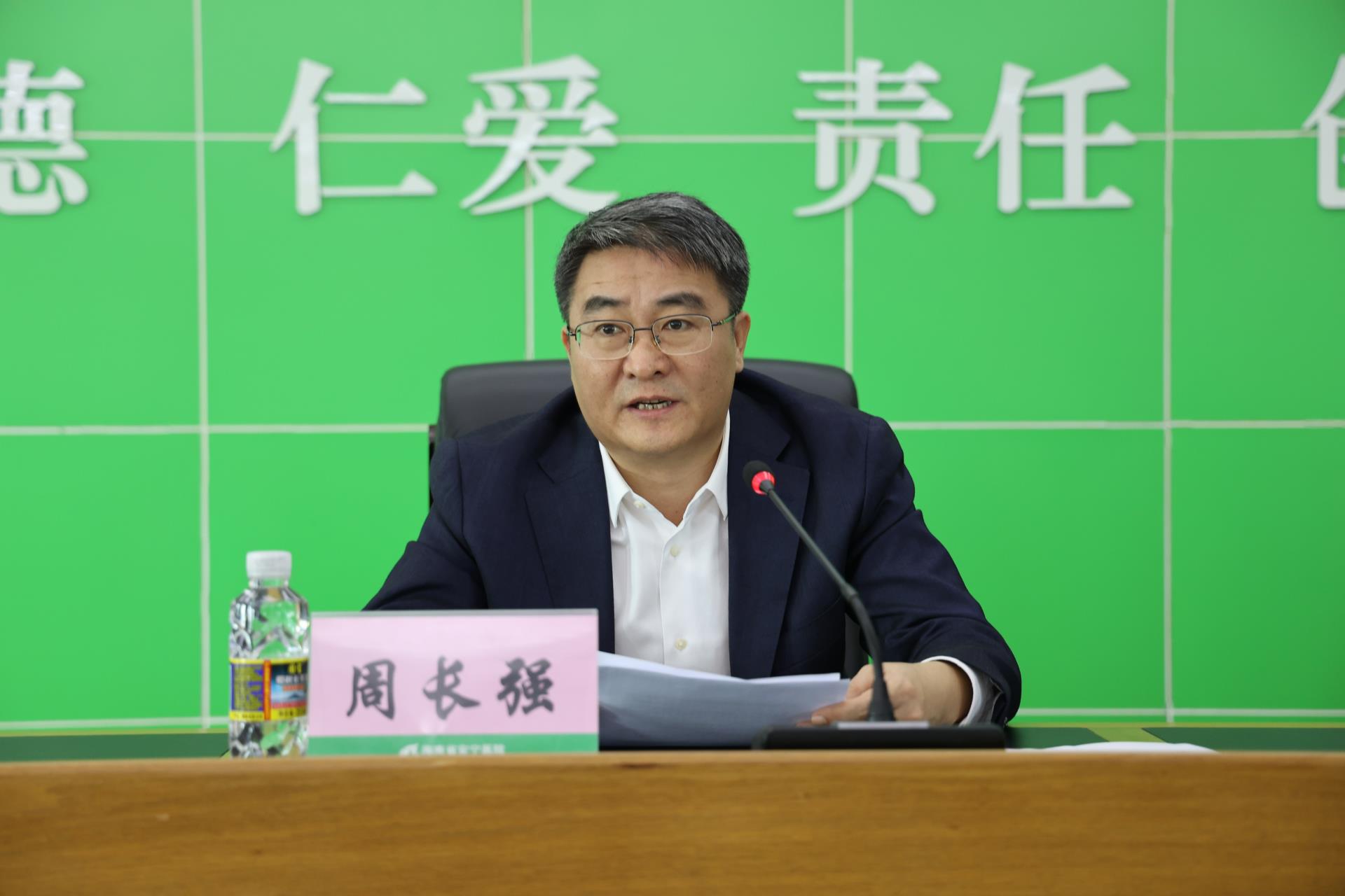 微信图片_20240103175202.jpg