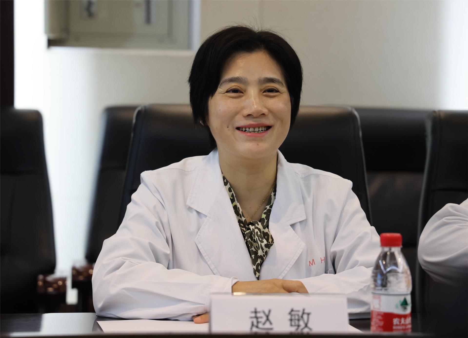 上海赵敏院长.JPG