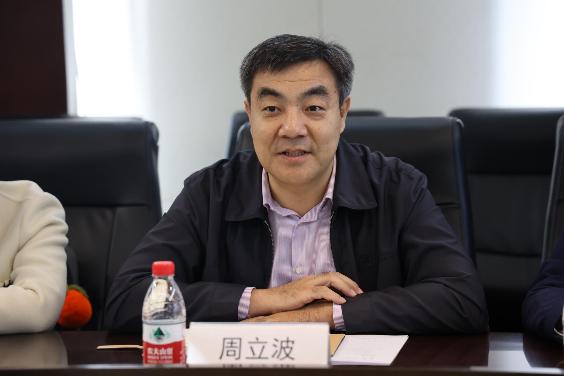 上海座谈周院长.JPG